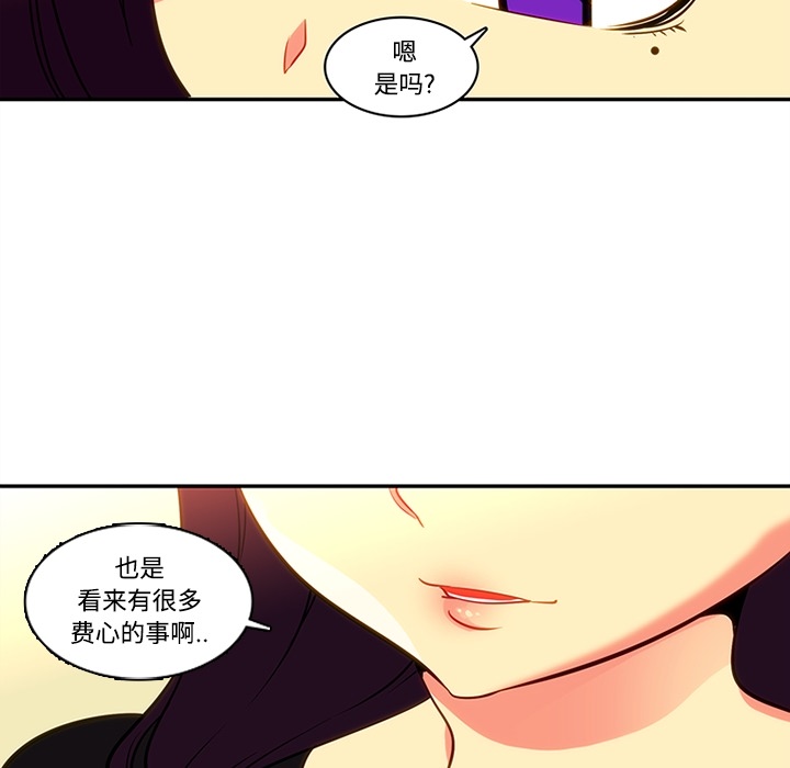 《巧手妇产科》漫画 第17章