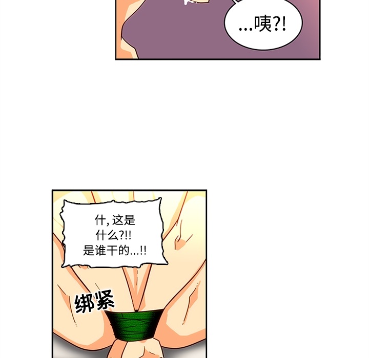 《巧手妇产科》漫画 第17章