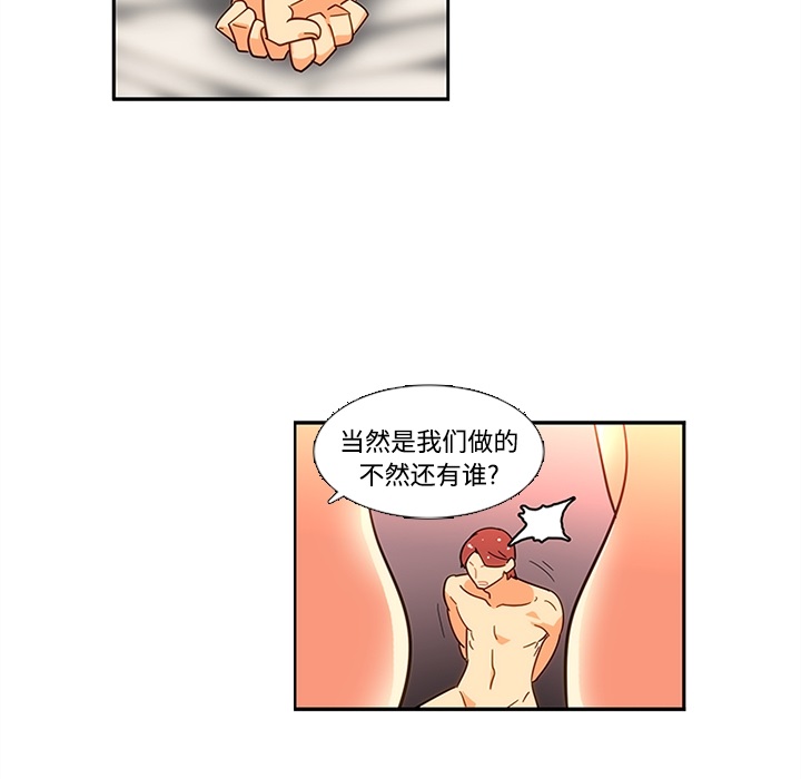 《巧手妇产科》漫画 第17章