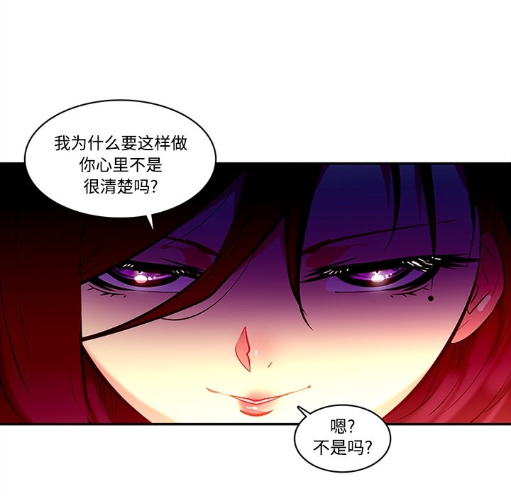 《巧手妇产科》漫画 第17章