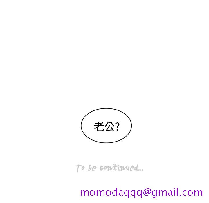 《巧手妇产科》漫画 第17章