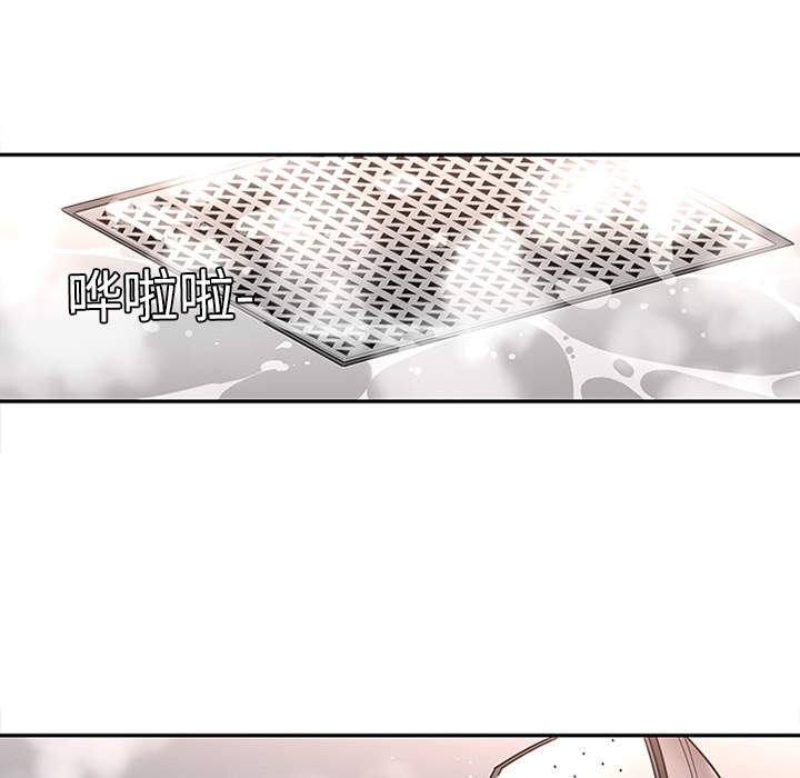 《巧手妇产科》漫画 第18章