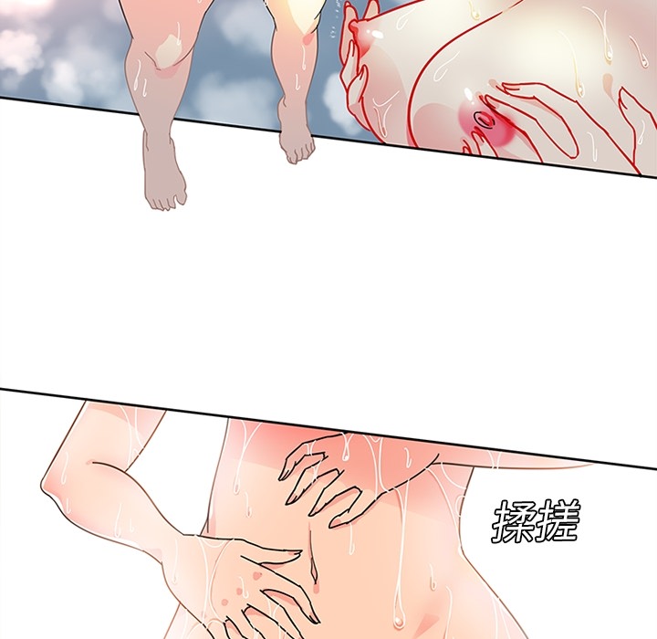 《巧手妇产科》漫画 第18章