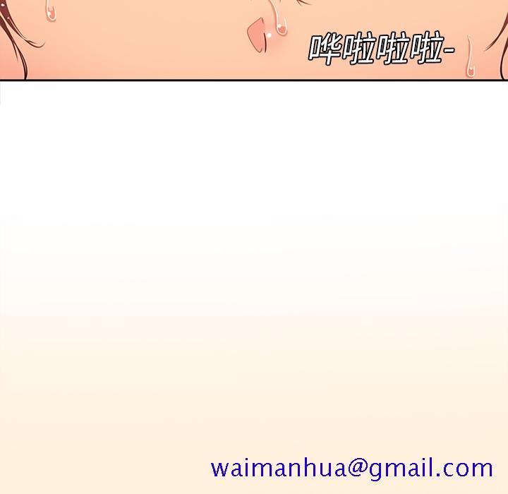 《巧手妇产科》漫画 第18章