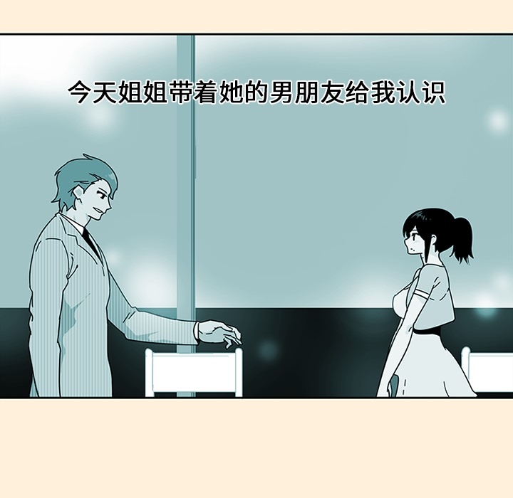 《巧手妇产科》漫画 第18章