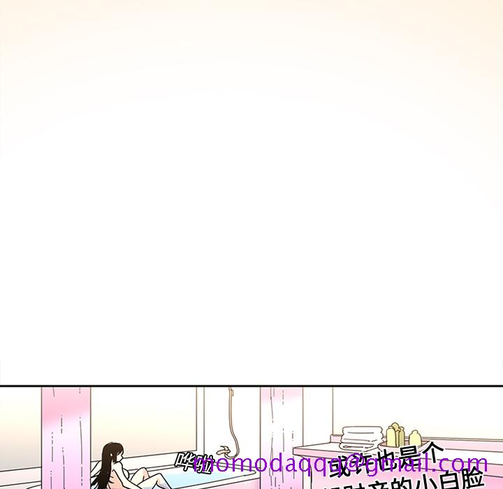 《巧手妇产科》漫画 第18章