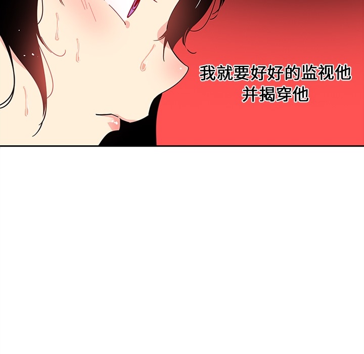 《巧手妇产科》漫画 第18章