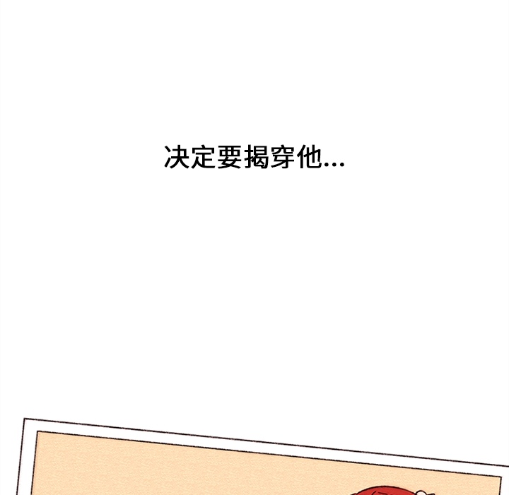 《巧手妇产科》漫画 第18章