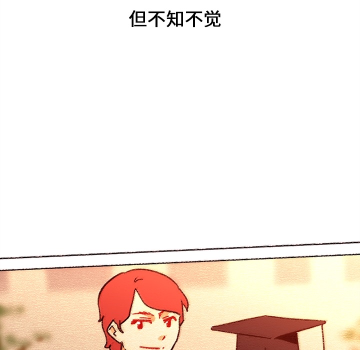 《巧手妇产科》漫画 第18章