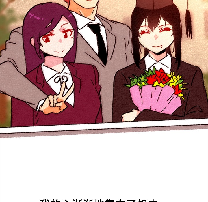 《巧手妇产科》漫画 第18章