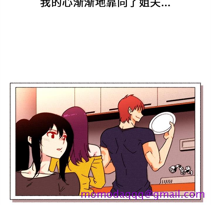 《巧手妇产科》漫画 第18章