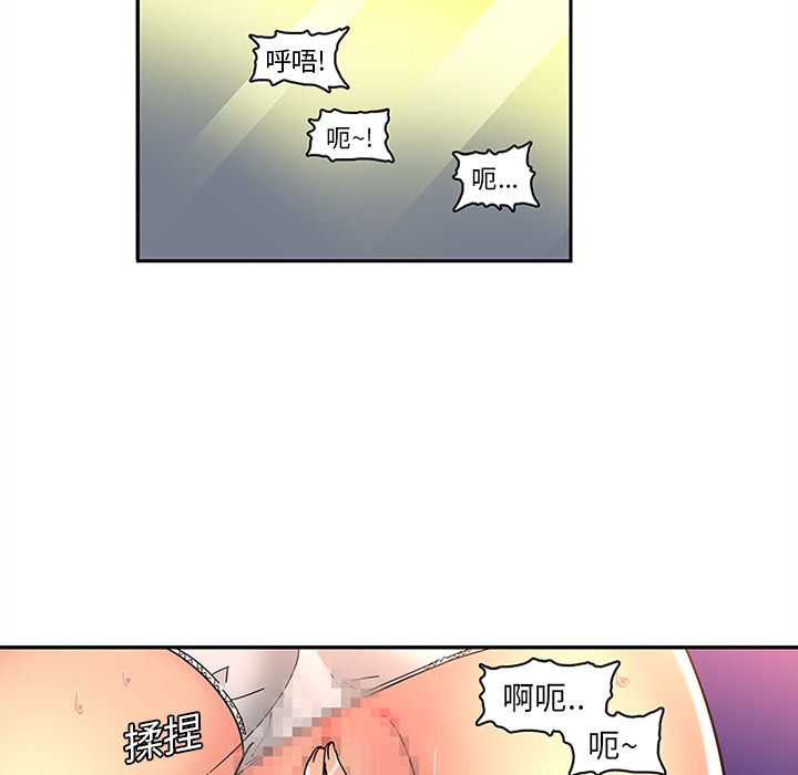 《巧手妇产科》漫画 第18章