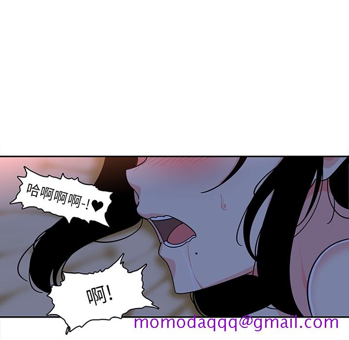 《巧手妇产科》漫画 第18章