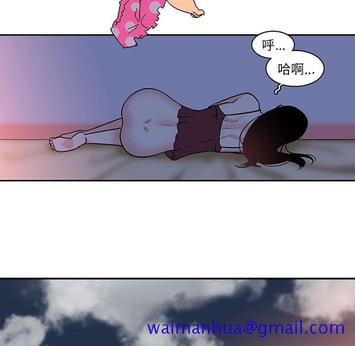 《巧手妇产科》漫画 第18章