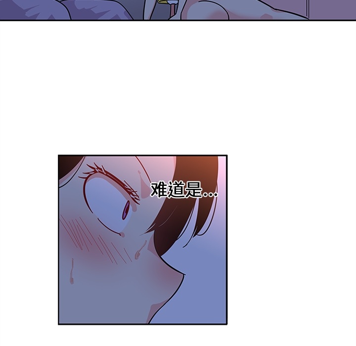 《巧手妇产科》漫画 第18章