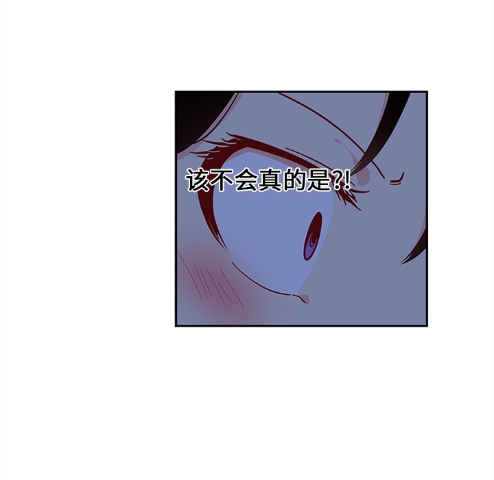 《巧手妇产科》漫画 第18章