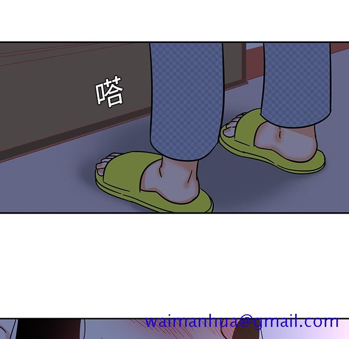 《巧手妇产科》漫画 第18章