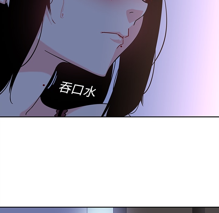 《巧手妇产科》漫画 第18章