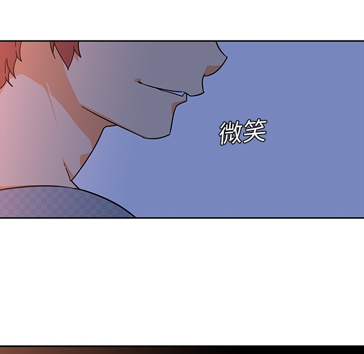 《巧手妇产科》漫画 第18章