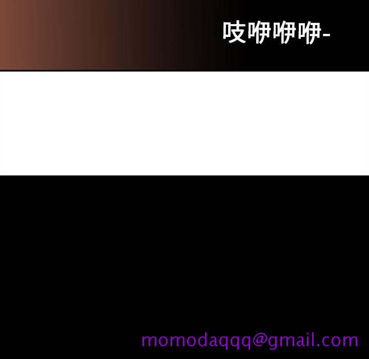《巧手妇产科》漫画 第18章