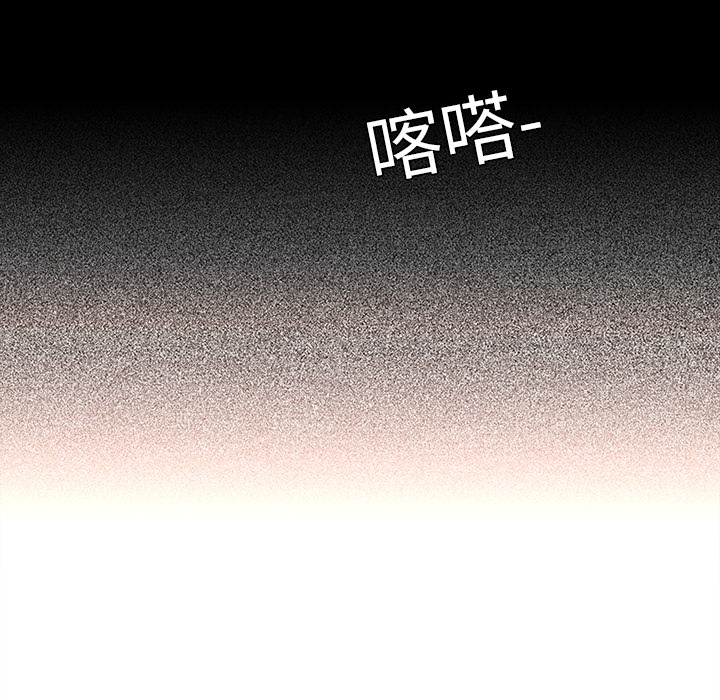 《巧手妇产科》漫画 第18章