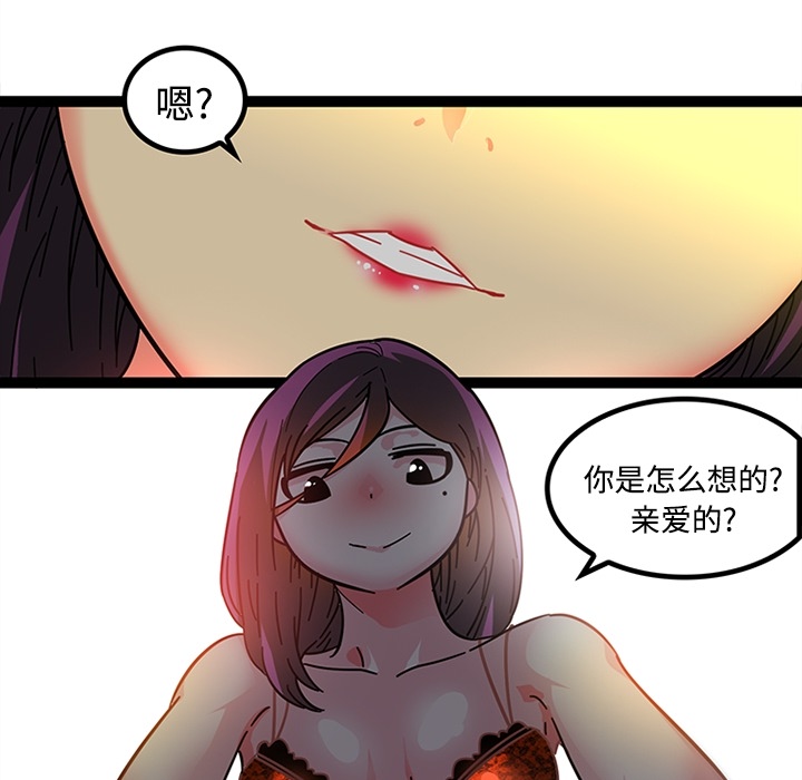 《巧手妇产科》漫画 第19章