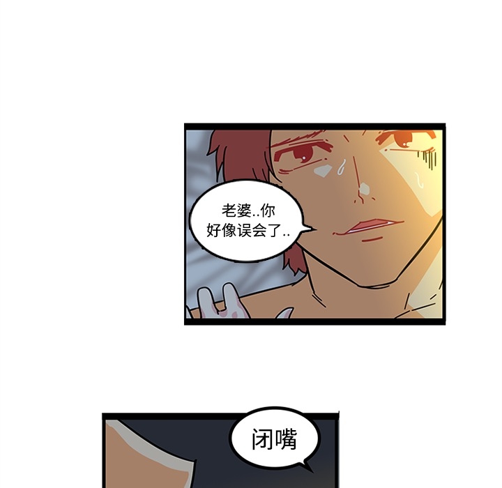 《巧手妇产科》漫画 第19章