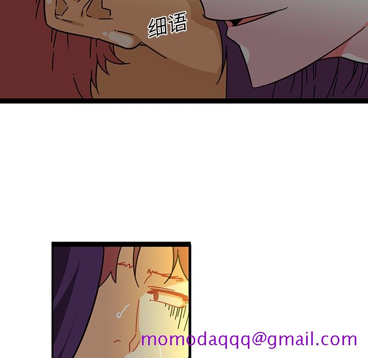 《巧手妇产科》漫画 第19章