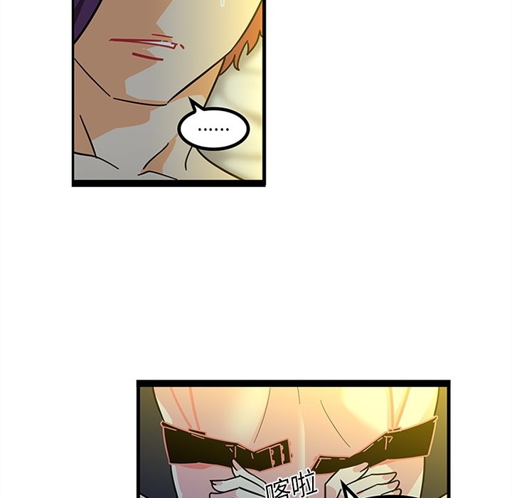 《巧手妇产科》漫画 第19章