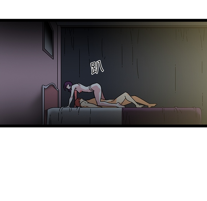 《巧手妇产科》漫画 第19章