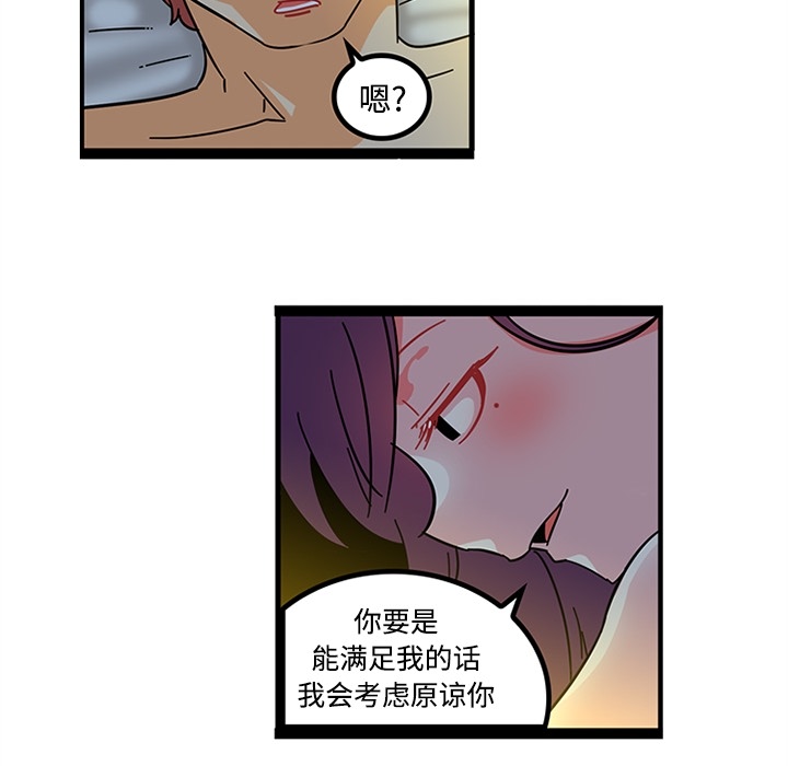 《巧手妇产科》漫画 第19章