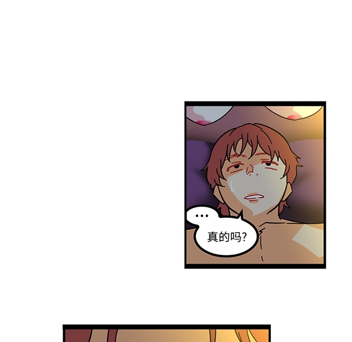 《巧手妇产科》漫画 第19章
