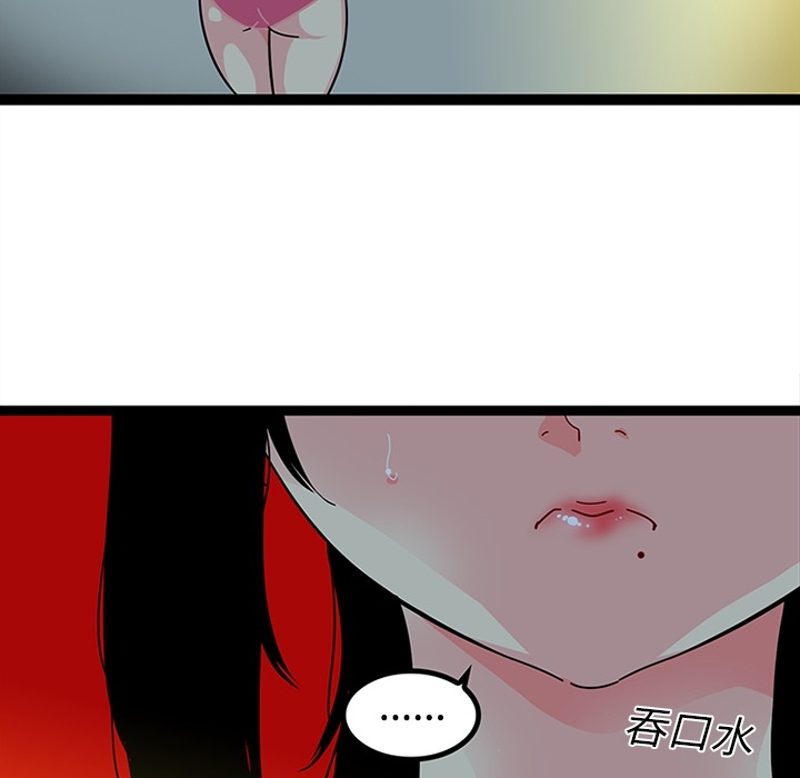 《巧手妇产科》漫画 第19章