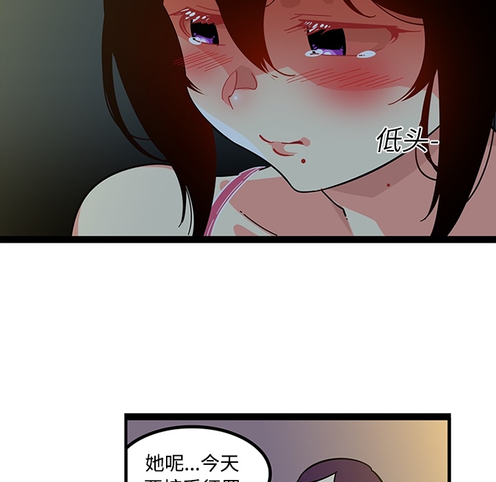 《巧手妇产科》漫画 第19章