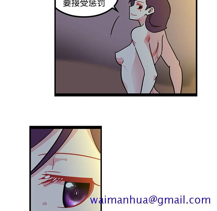 《巧手妇产科》漫画 第19章