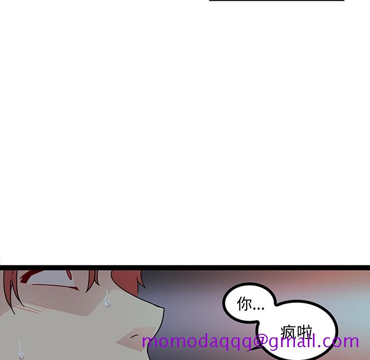 《巧手妇产科》漫画 第19章