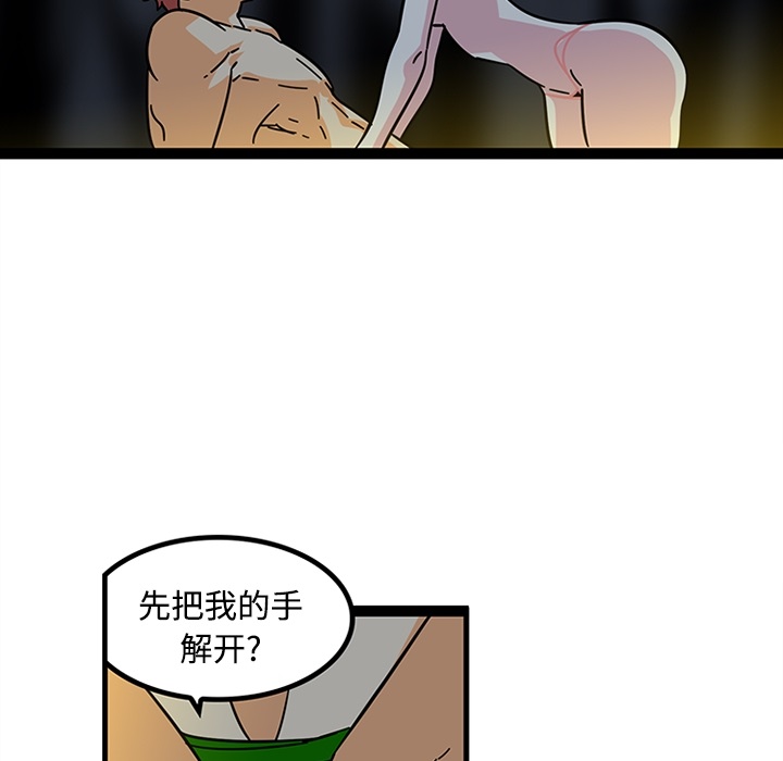 《巧手妇产科》漫画 第19章