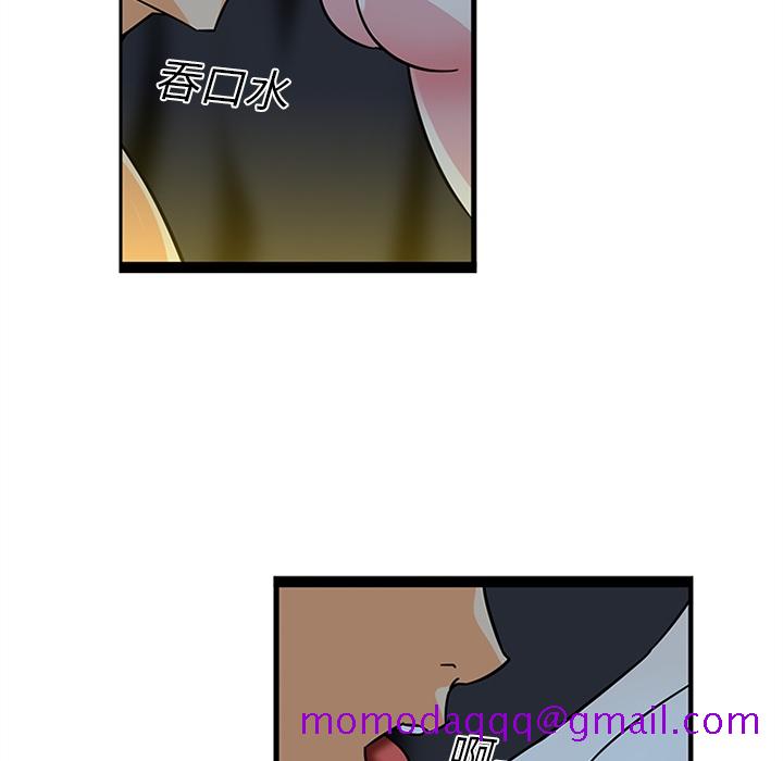 《巧手妇产科》漫画 第19章
