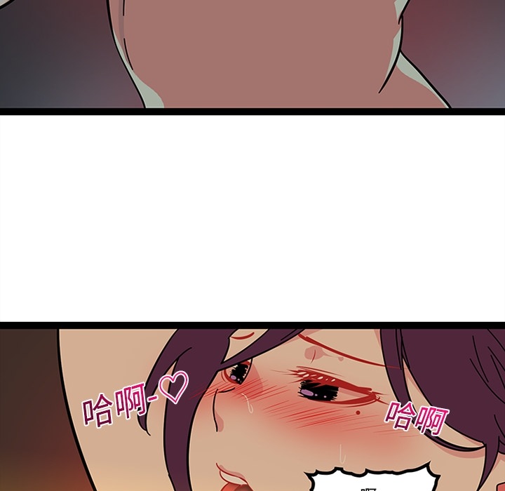 《巧手妇产科》漫画 第19章