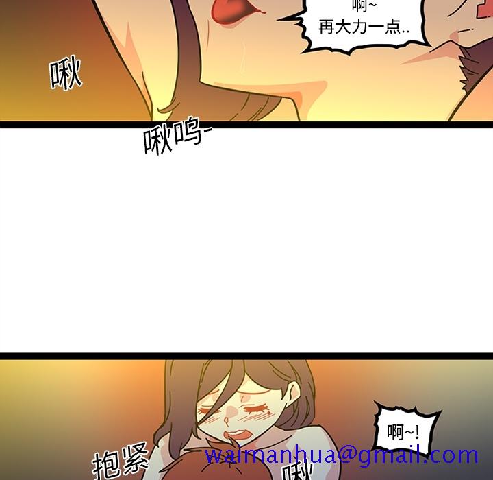 《巧手妇产科》漫画 第19章