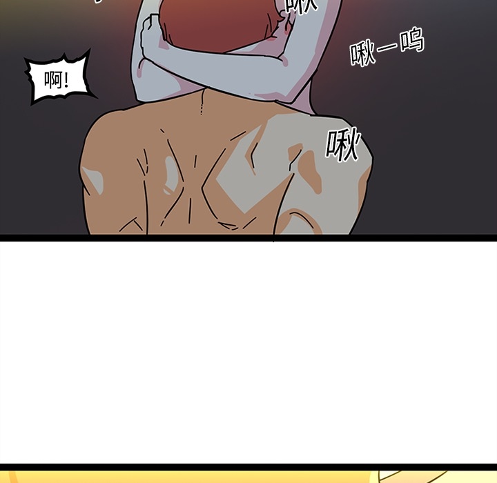 《巧手妇产科》漫画 第19章