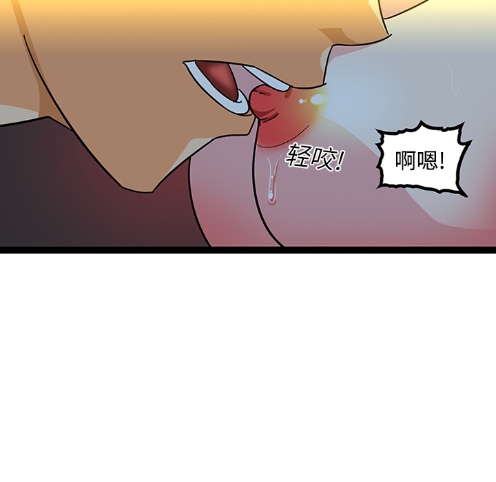 《巧手妇产科》漫画 第19章