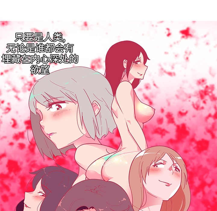 《巧手妇产科》漫画 第2章