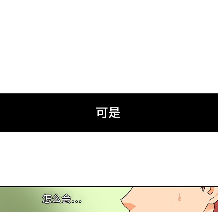 《巧手妇产科》漫画 第2章