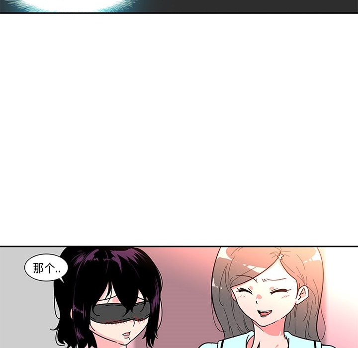 《巧手妇产科》漫画 第2章