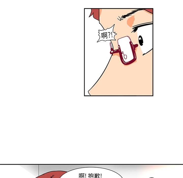 《巧手妇产科》漫画 第2章