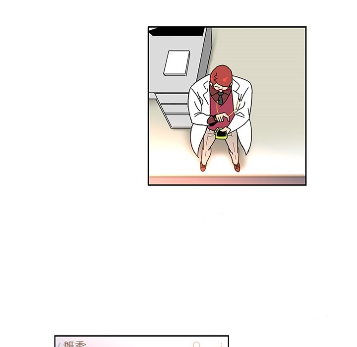 《巧手妇产科》漫画 第2章