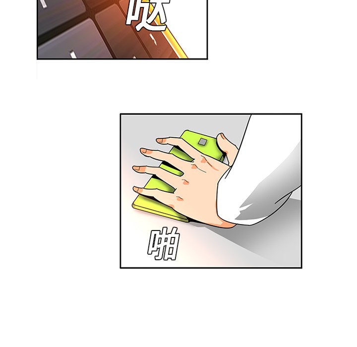 《巧手妇产科》漫画 第2章
