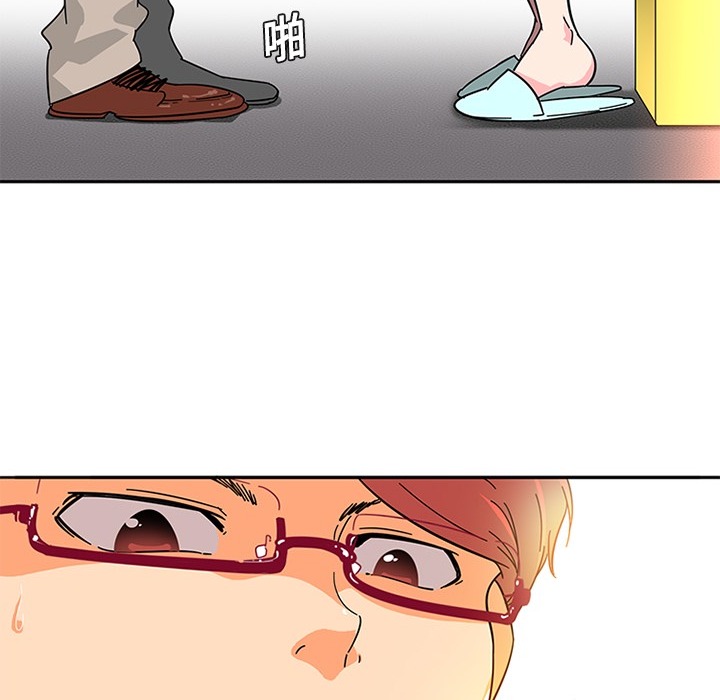 《巧手妇产科》漫画 第2章