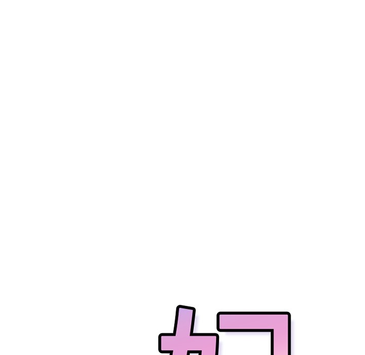 《巧手妇产科》漫画 第2章